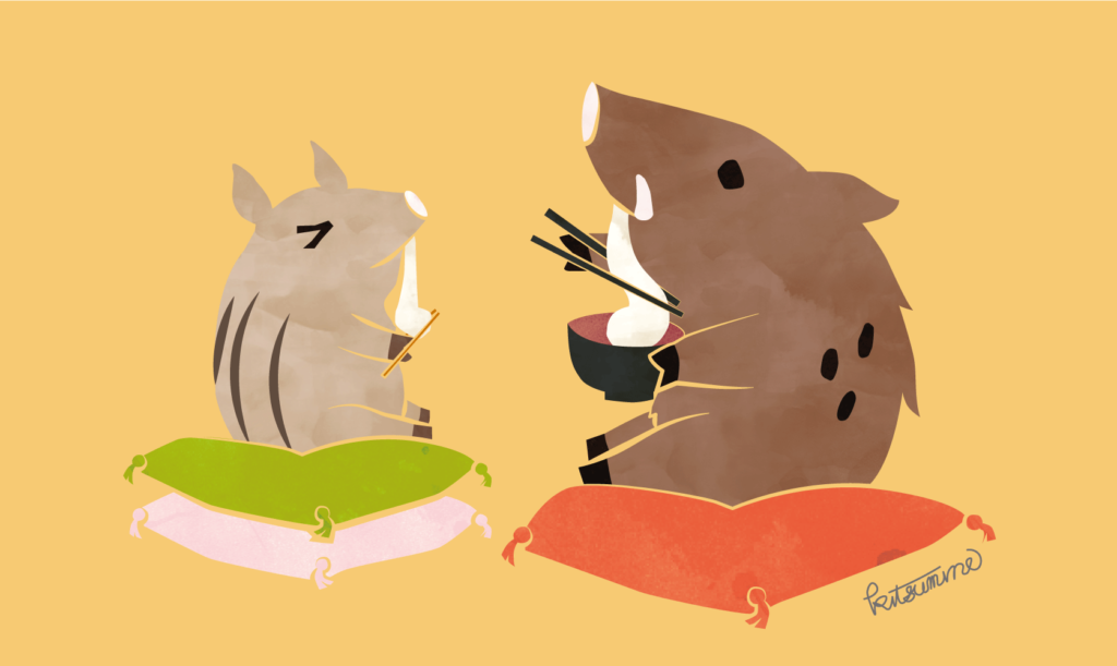 inoshishi