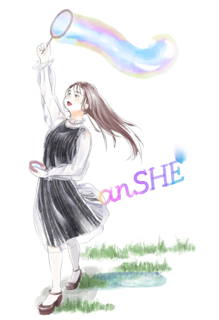 20200623anSHE