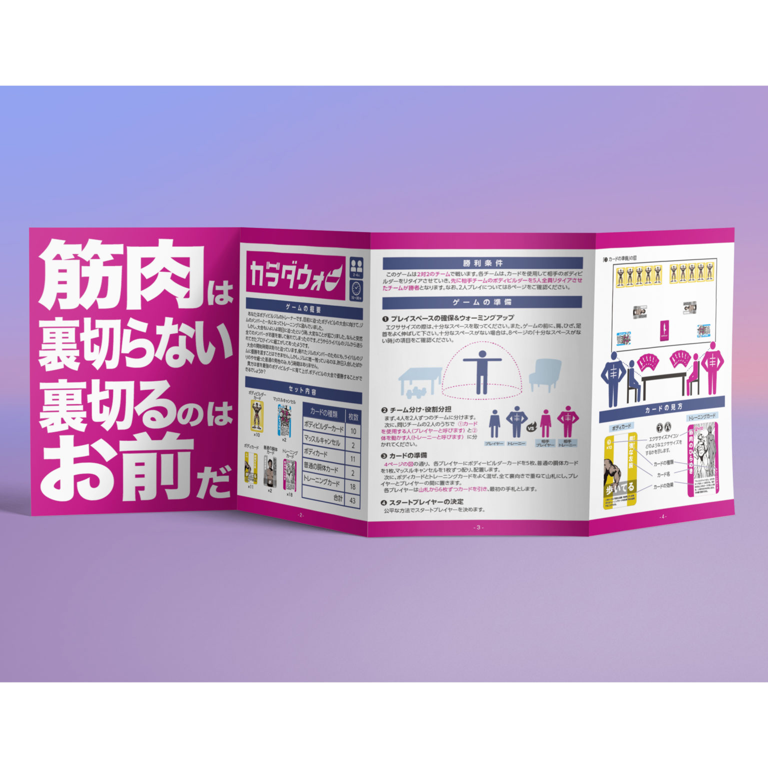 mockup03