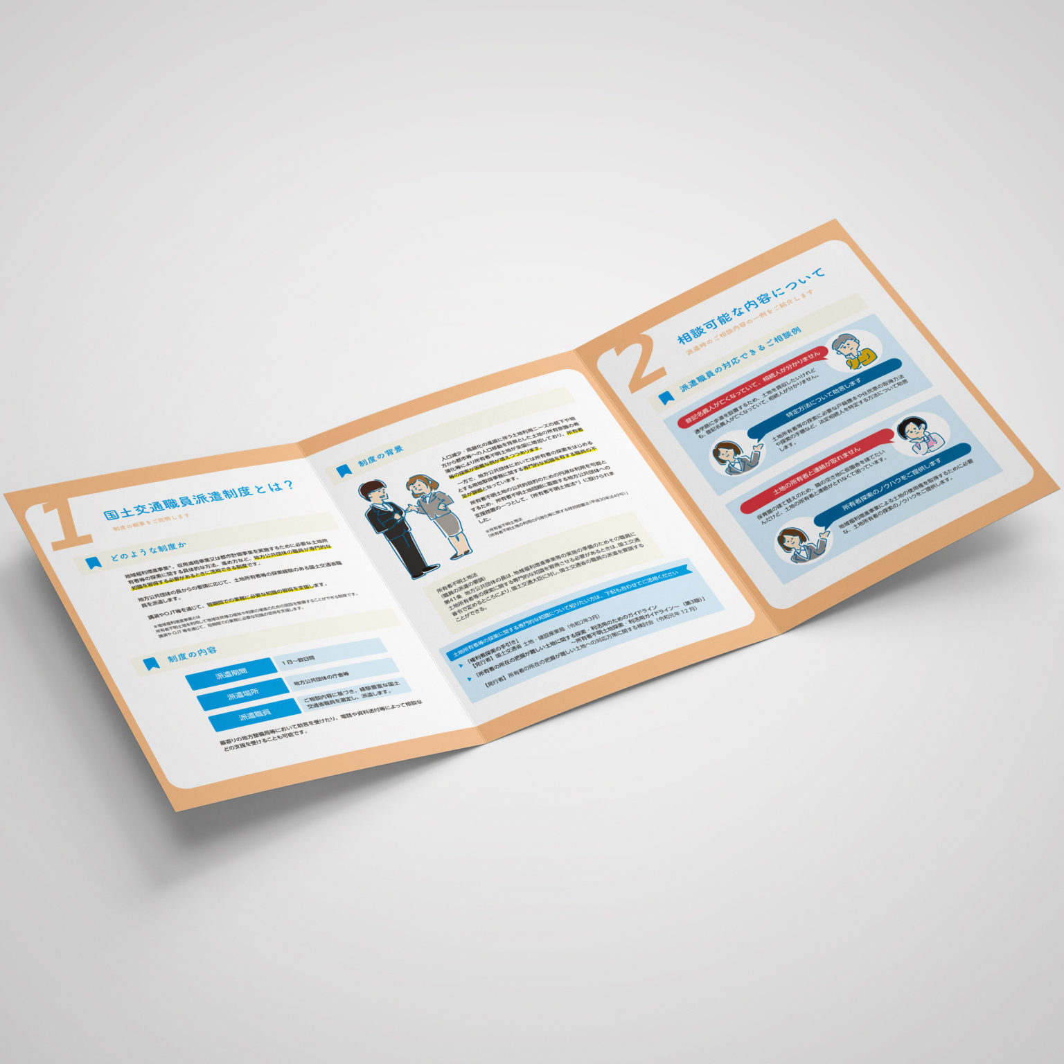 mockup05
