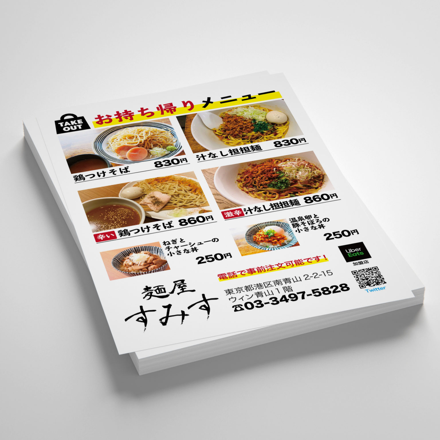 Mockups Design
