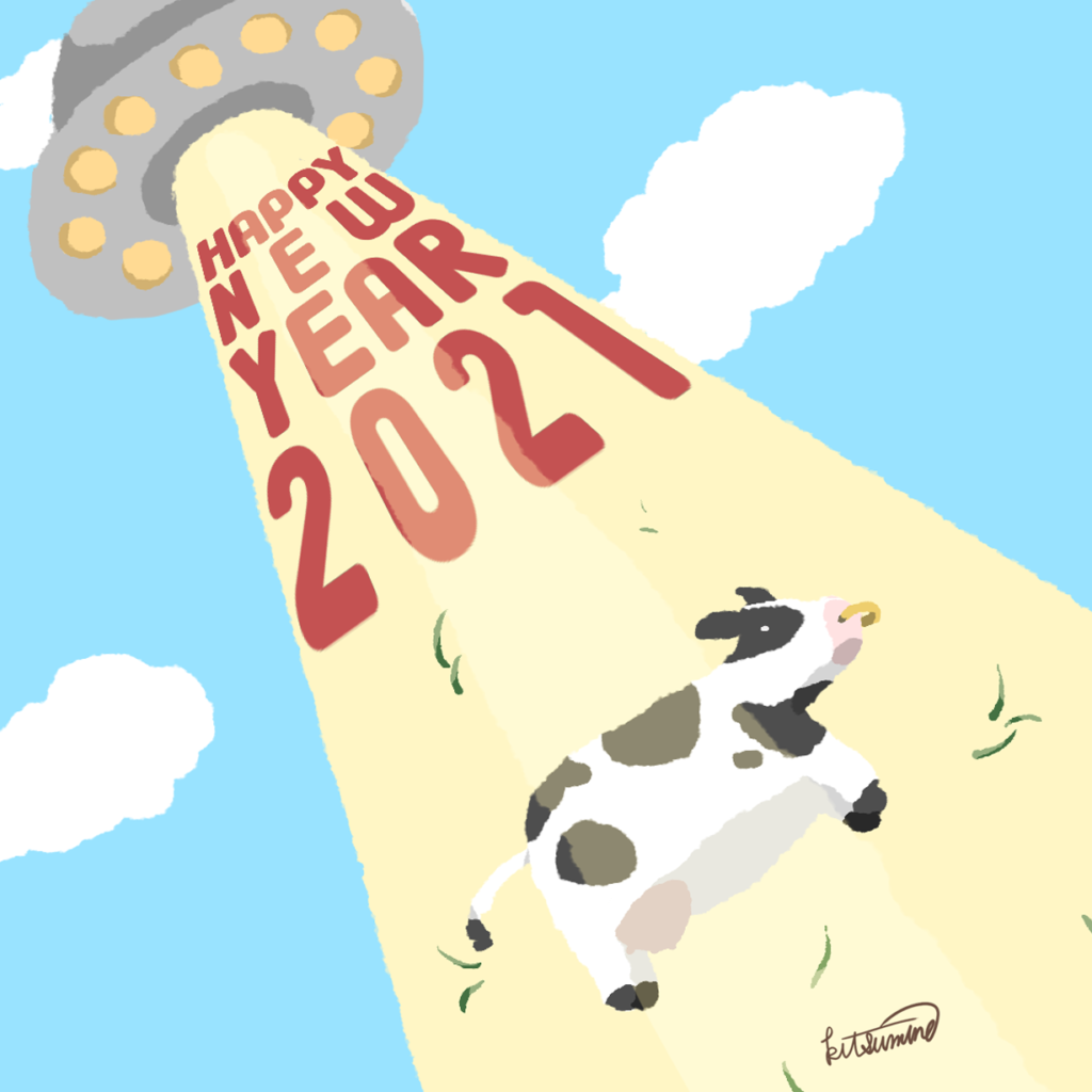 20201221
